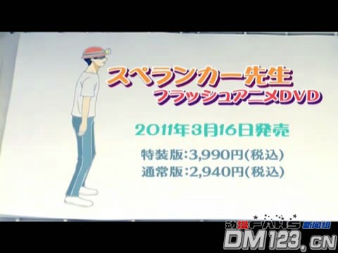 spelunker先生