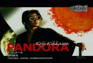 Pandoora