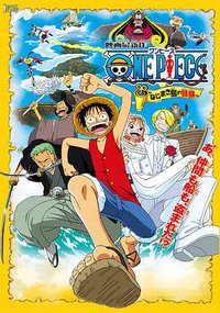 One piece: Clockwork Island Adventure