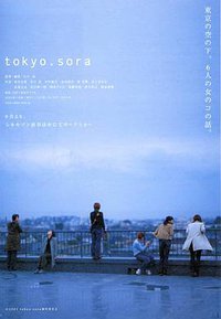 Tokyo.Sora