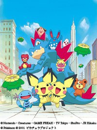 We Are Pichu Brothers