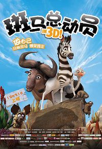 Khumba