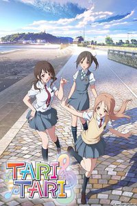 タリタリ