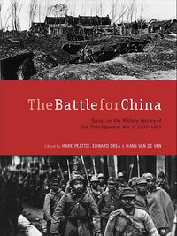 Why We Fight 6: La batalla de China