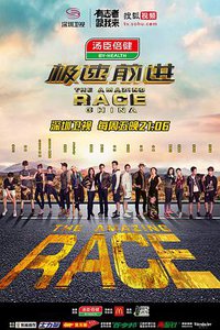 The Amazing Race Season 1 (The Amazing Race Season 3)