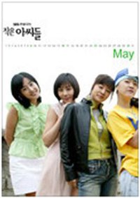 Little Women