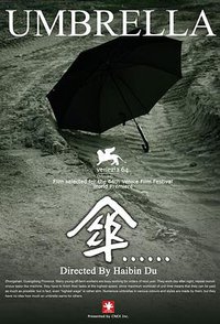 Umbrella