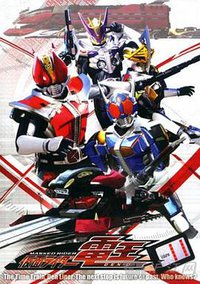 Kamen Rider Den-O