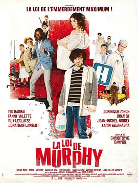 Murphy's Law