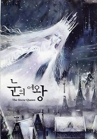Snow Queen