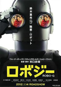 ROBO-G