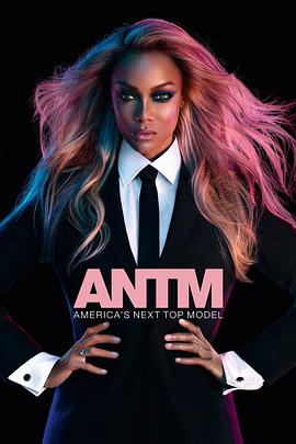 Top Model All Stars (America's Next Top Model)