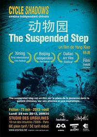 The Suspended Step