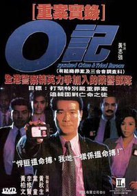 Organized Crime & Triad Bureau