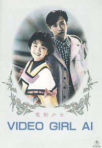 VIDEO GIRL AI Live Action