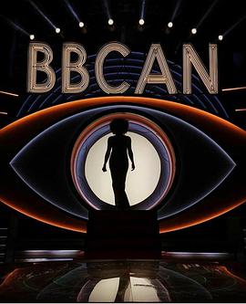 Big Brother Canada sæson 7