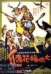 The Fantasy of The Deer Warrior