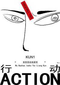 Kun 1: Action
