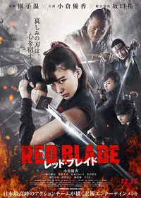Red Blade