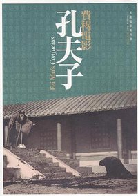 Confucius