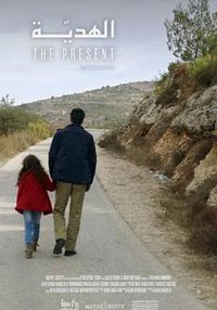 The Present
