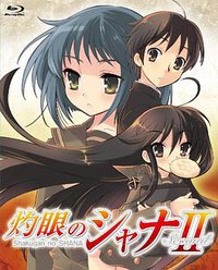 Shakugan no Shana (灼眼的夏娜2)