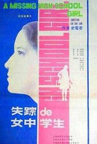 The Missing Girl-student