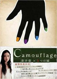 Camouflage