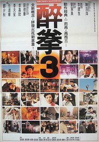 Drunken Master III