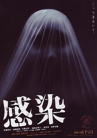 Kansen