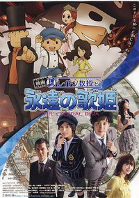 Professor Layton and the Eternal Diva