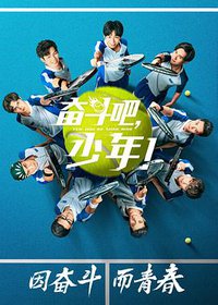 Prince of Tennis
