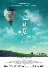 The Journey