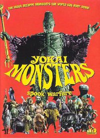 Yokai Monsters: Spook Warfare