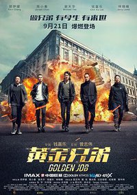 Golden Job
