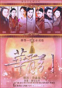 City of Desperate Love