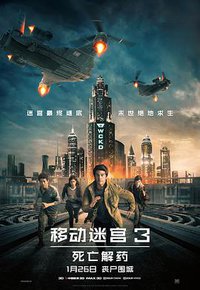 Maze Runner: The Death Cure
