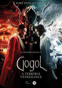 Gogol. A Terrible Vengeance