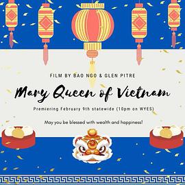 Mary Queen of Vietnam