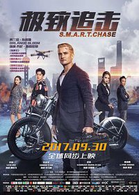 S.M.A.R.T. Chase