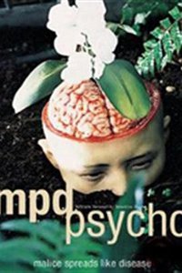 MPD Psycho (Miniseries)