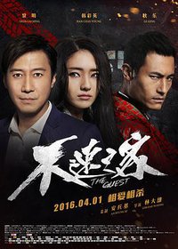 The Guest