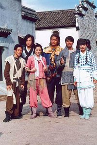 中华小当家