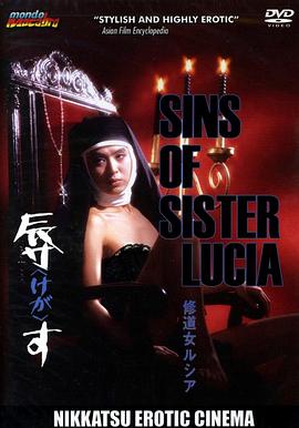 Sin of Sister Lucia