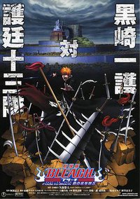 Bleach: Fade to Black