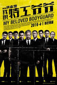 My Beloved Bodyguard