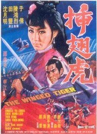 The Winged Tiger