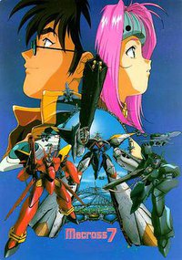 Macross 7 (Macross7)