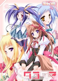 Tayutama: Kiss on my Deity (TAYUTAMA -Kiss on my Deity-)