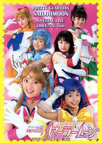 Pretty Guardian Sailor Moon (Bishôjo Senshi Sailor Moon)